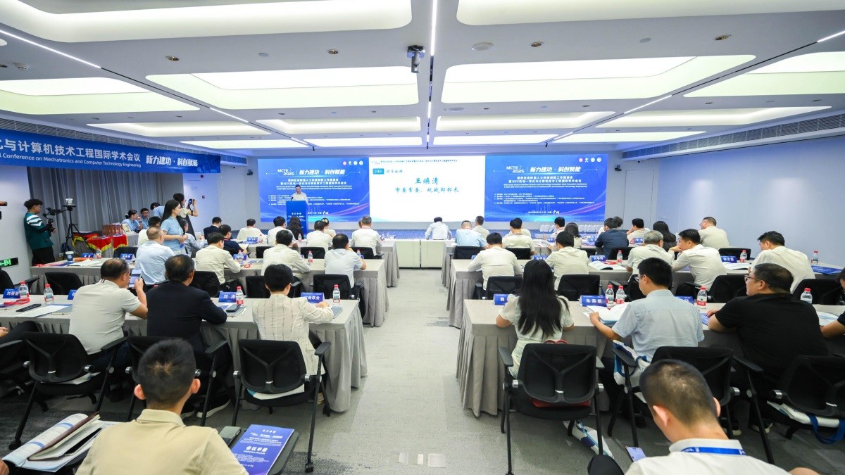 云蝶榮譽 | “新力建功·科創賦能”，云蝶科技榮獲科技創新成果獎